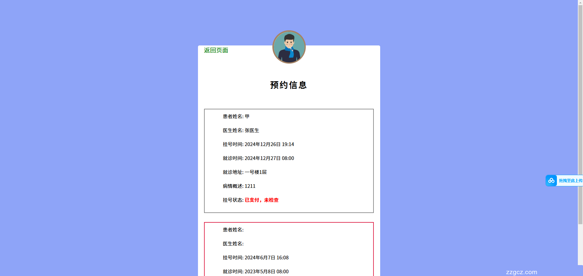 Image Token: CcQRbUPSgoTLRyxLqEdcMMhXnSg