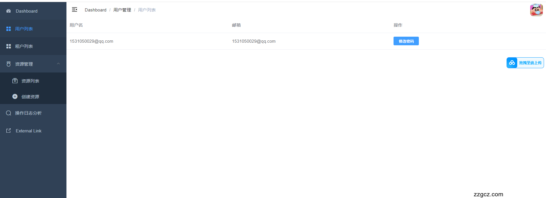 Image Token: VydfbUYI0ox1kixO7decrylRnzh