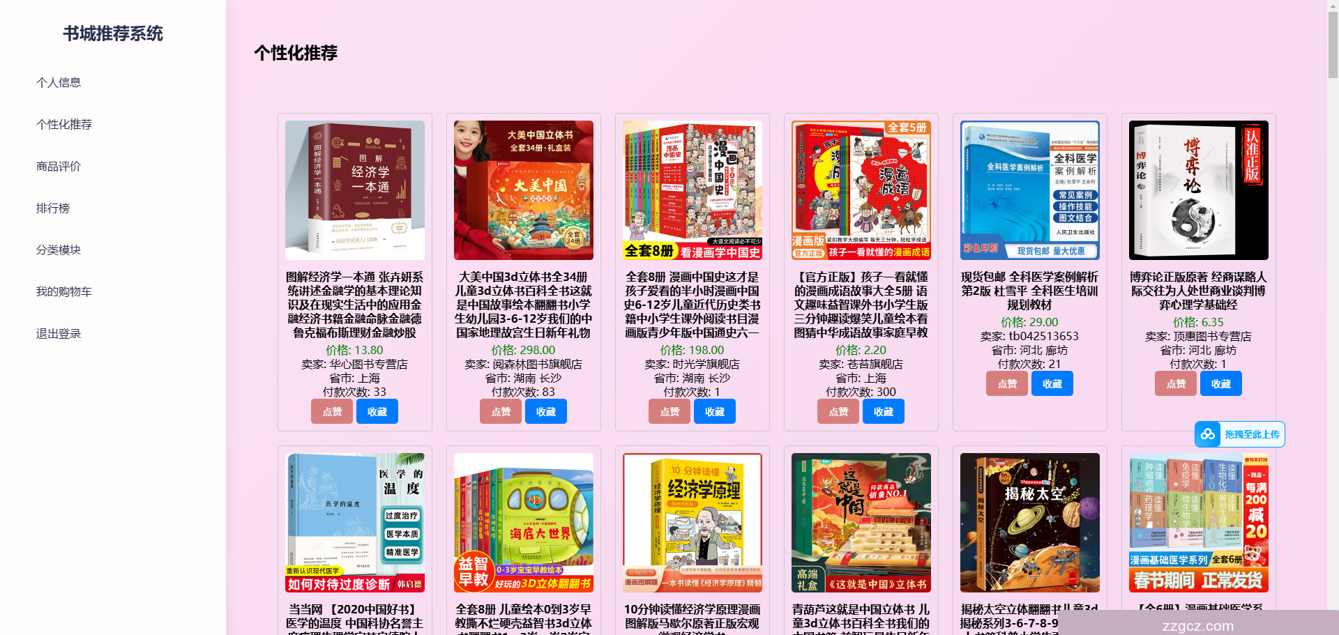 Image Token: N7u7bcceuop2xmxxckvcwBcUnpd