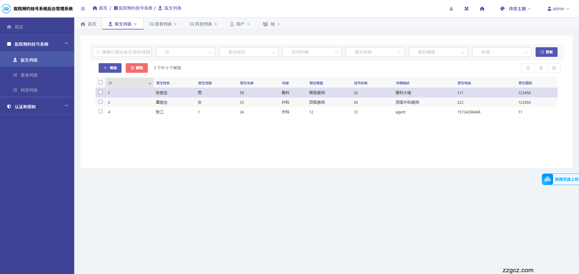 Image Token: WOfwbkiOyomspix8UP7c67fOn0c