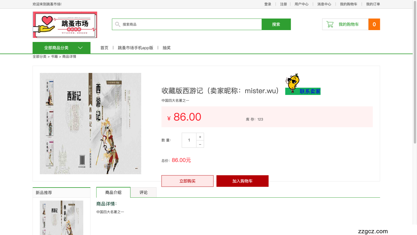 Image Token: G8VDbC5KqokxnJxVLuycbCH3nVg