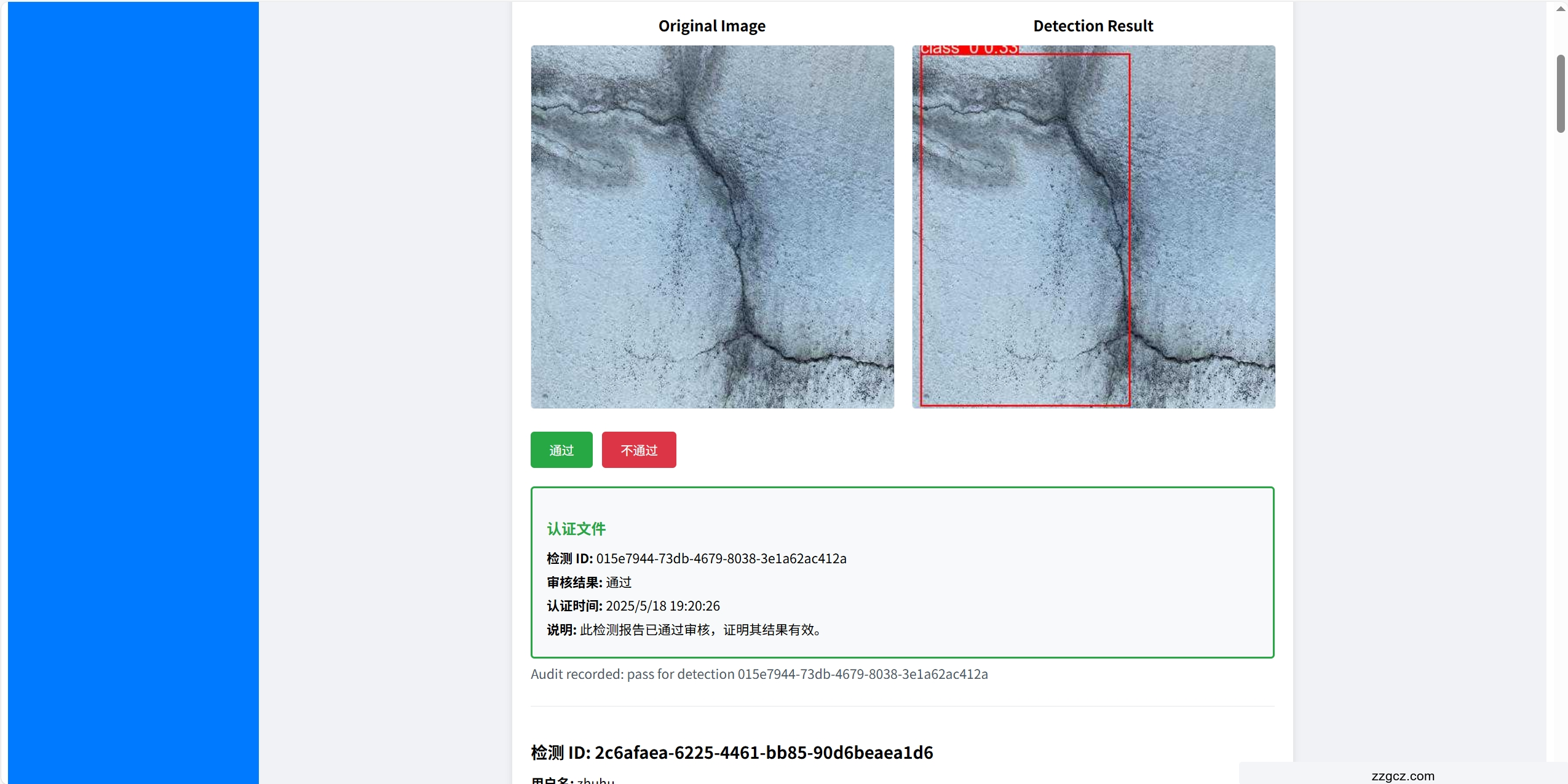 Image Token: EJ21bIKpAoJKynx0nlkcLWAGnTh