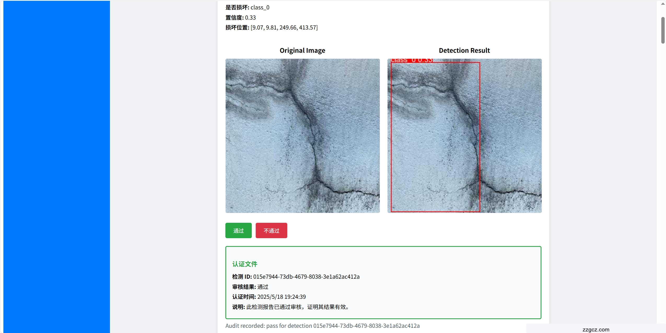 Image Token: Hs8vbcDKmoV9jhxYs9lcLQkwnNv