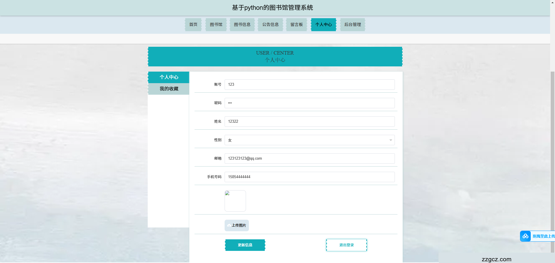 Image Token: FmDxbONbEoyaR4xoQCvc1SrKnFb