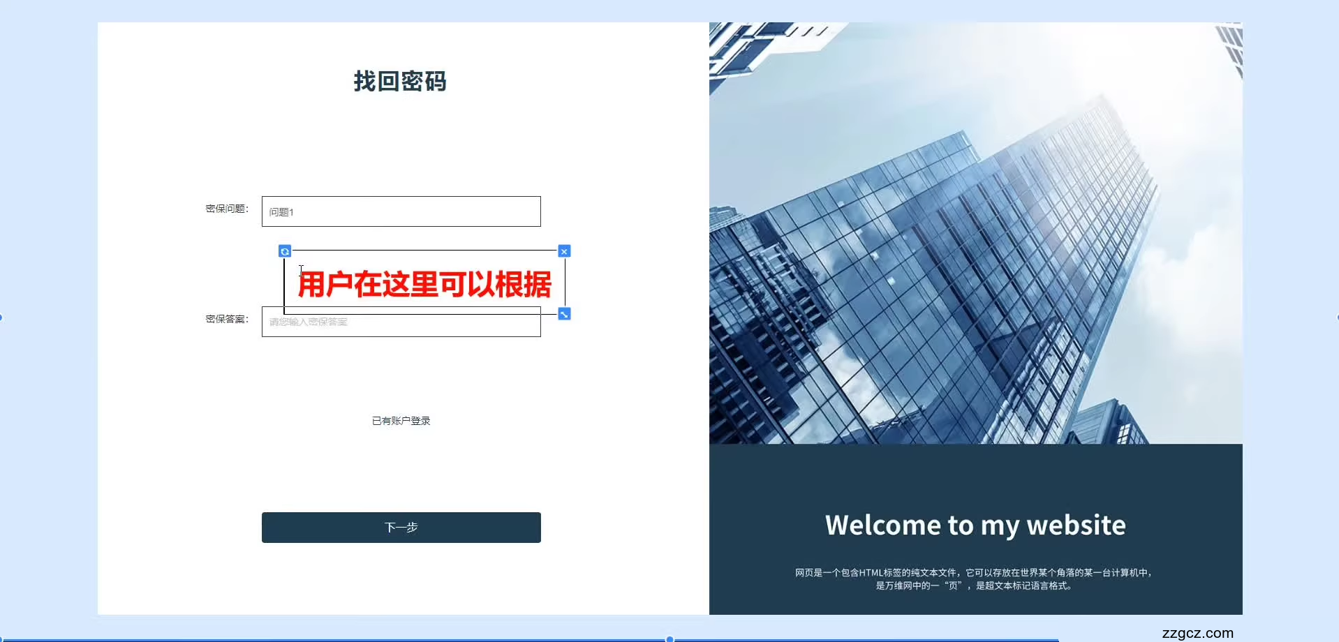 Image Token: Wsnab2Z4PouWyJxhZ2TcBzNNnIB