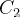 C_{2}