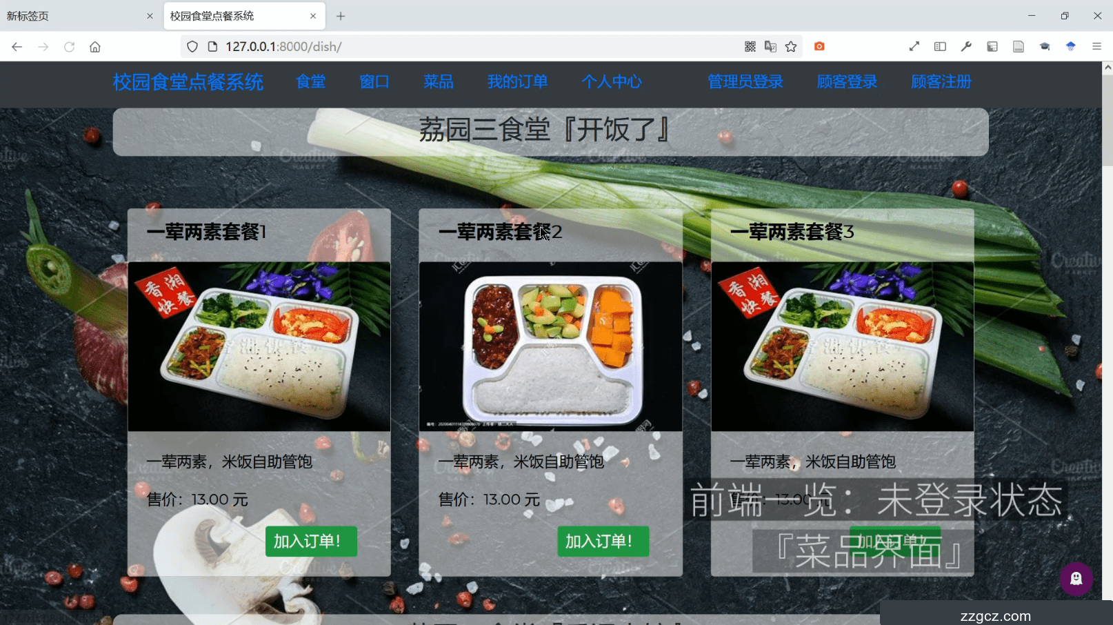 Image Token: KW13brAt2o9gUFxckWucCbkPn0g