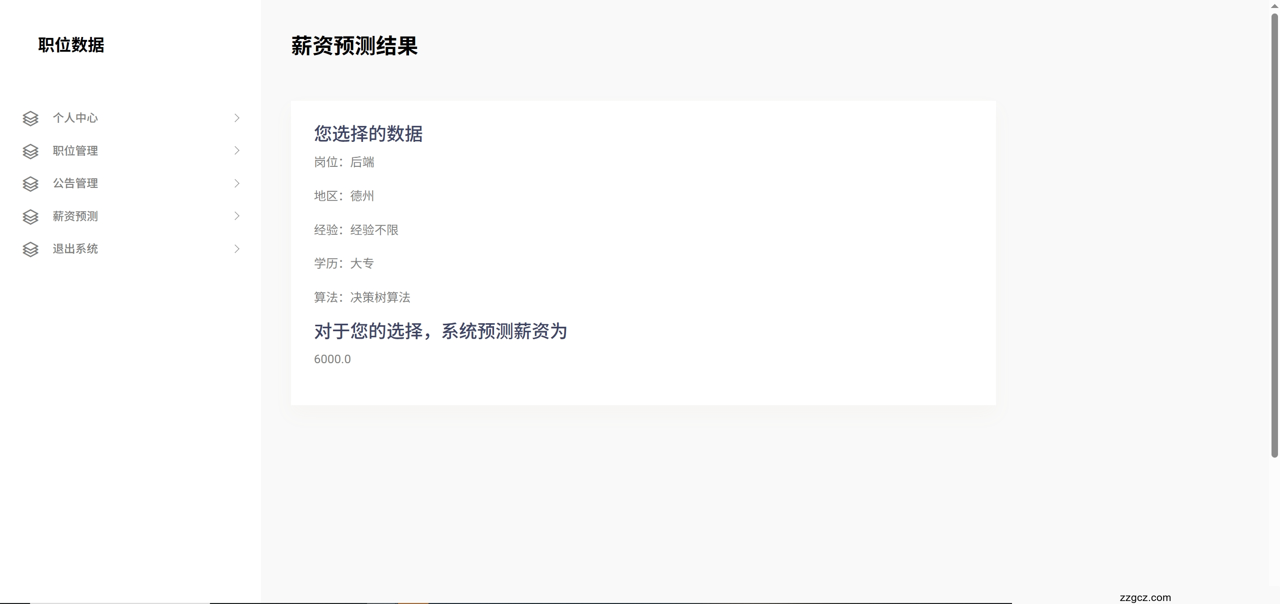 Image Token: InzAb5jJCoXNXMxeuTKcxzhin0f