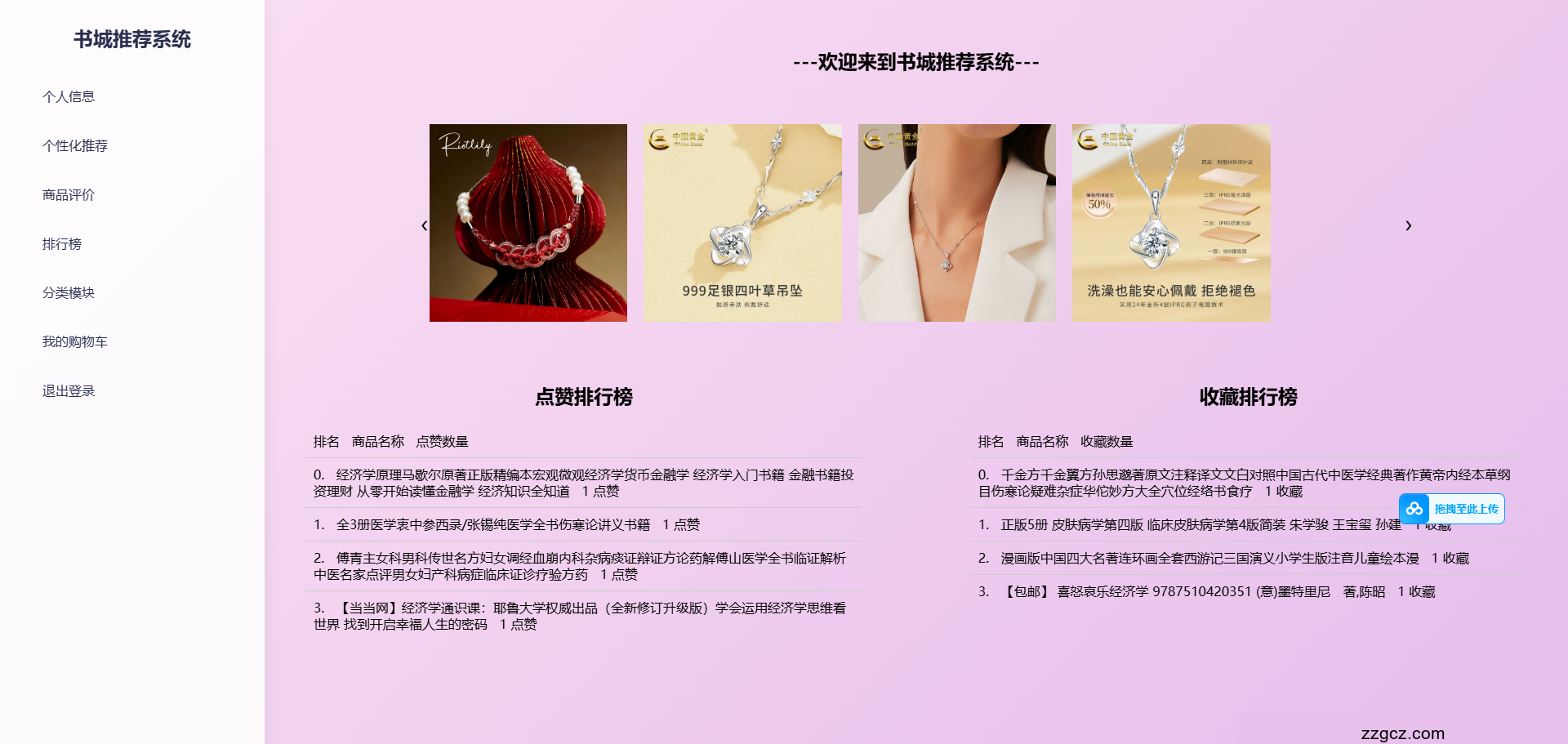 Image Token: OACxbjAcso8g9cxDMkqcdxP4nwb