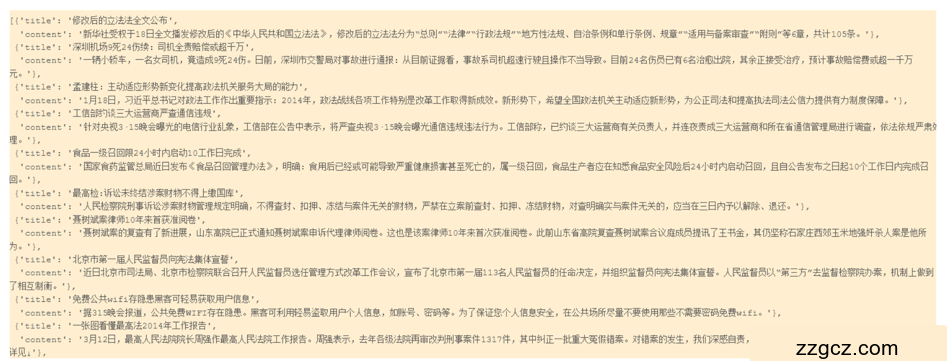 Image Token: M9cIbCjrfoIMNxxTkXEcz5aznWI