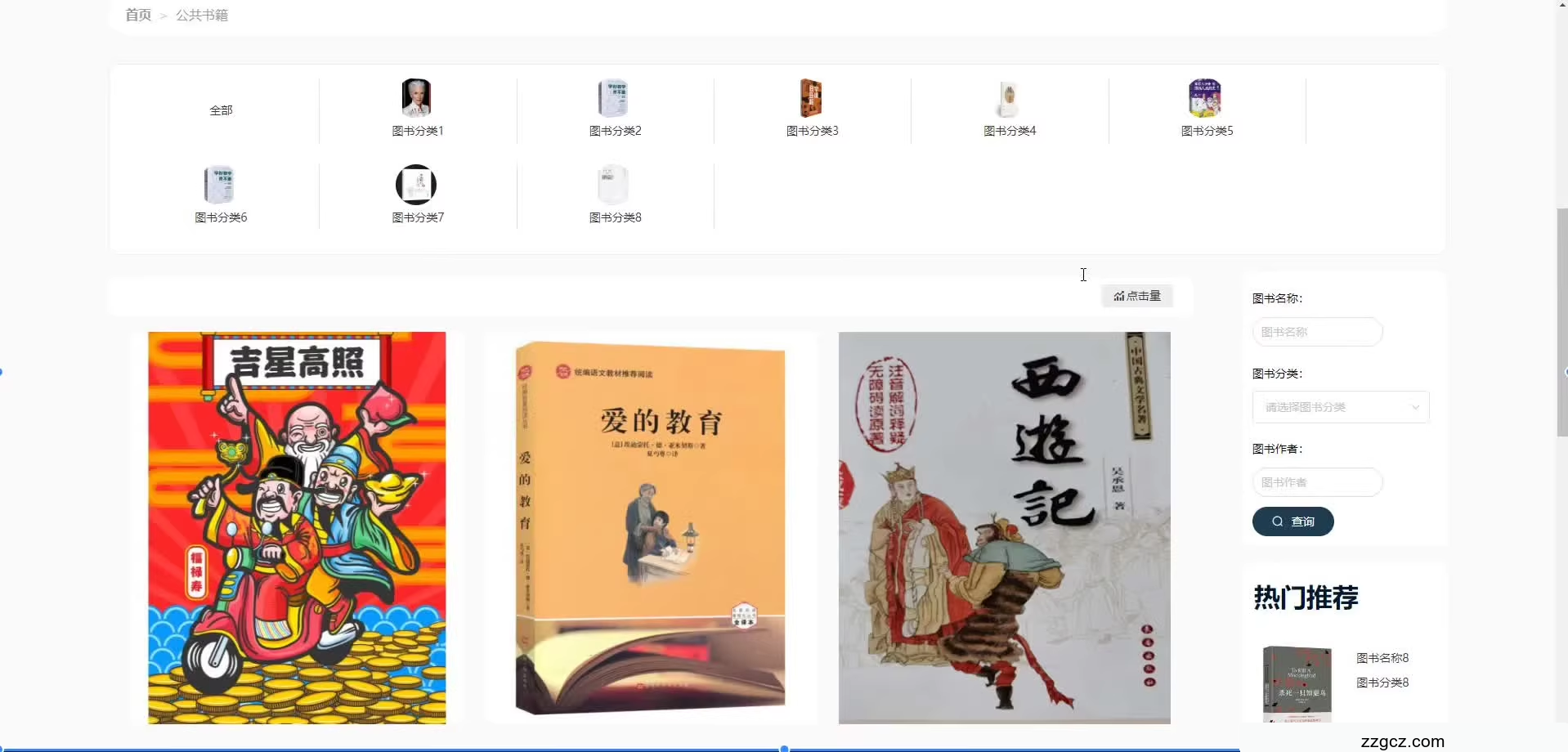 Image Token: AUTtbushdodpxbxHBTqcS2genOb