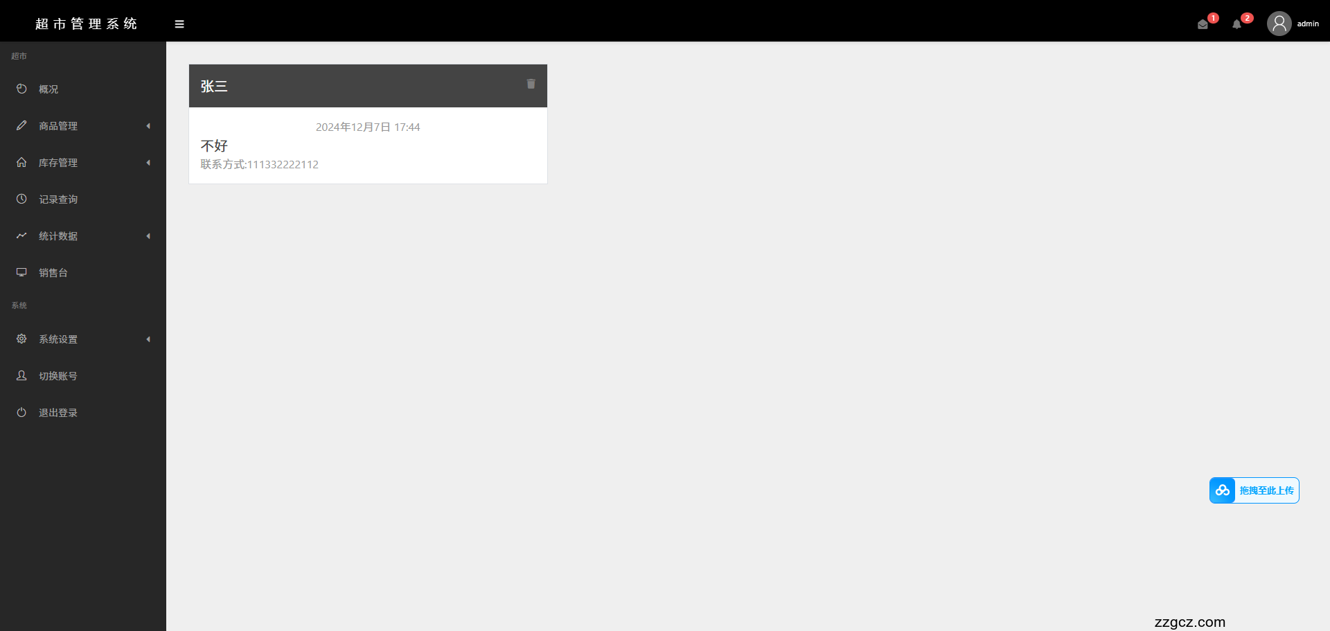 Image Token: A236bzbCmo2IK3xMTjockJ30nnd