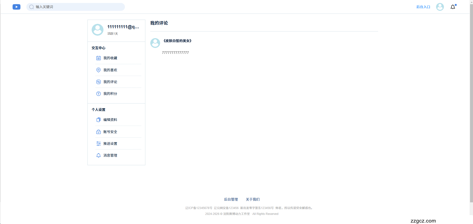 Image Token: FOxhb99uso8le8xvhv9cFR7unLf