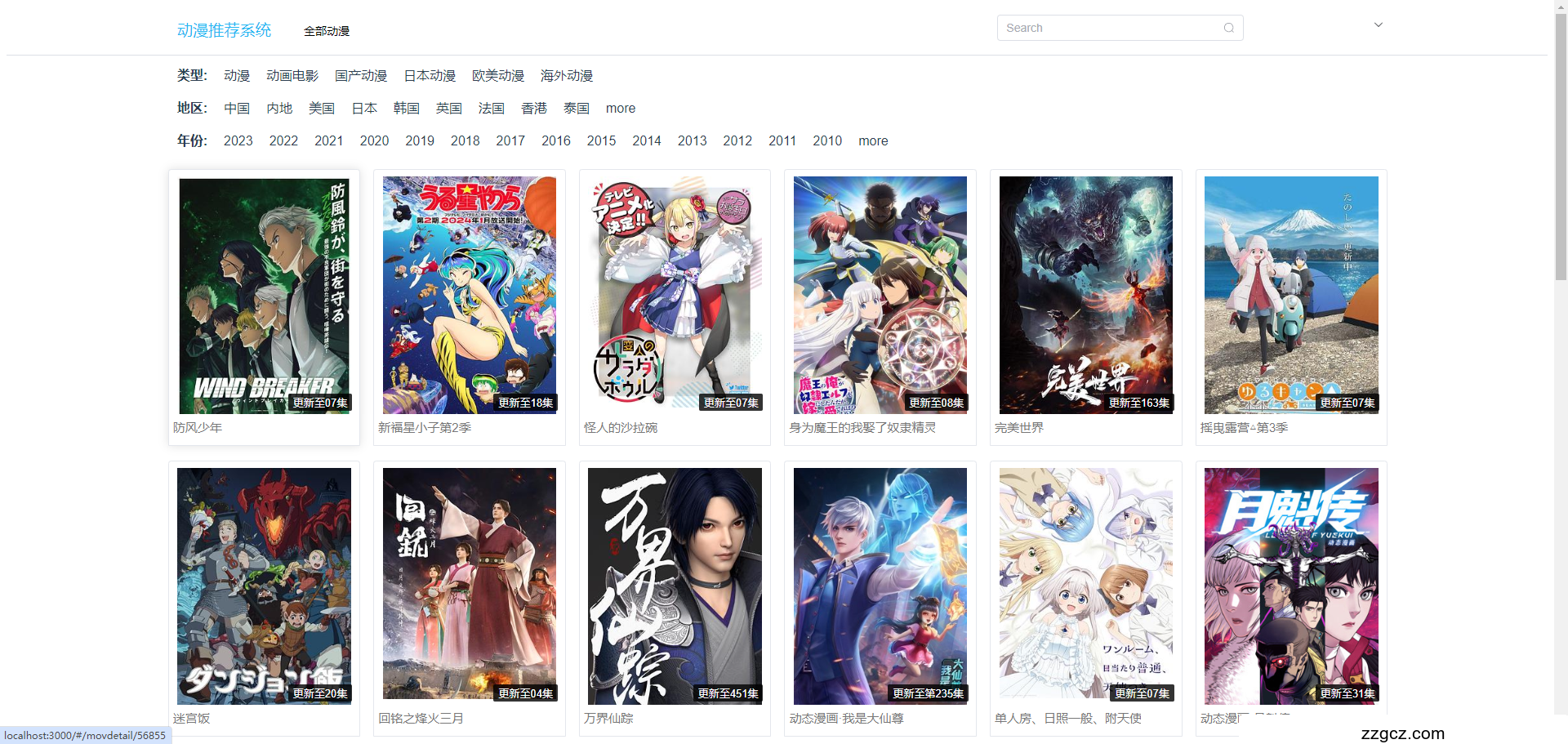 Image Token: UiGqbYRrQokfihxxwYGchdtvnTf