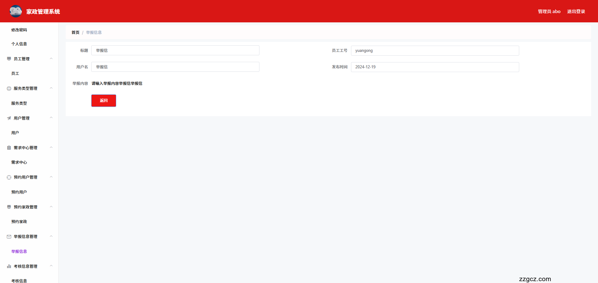 Image Token: KT4xb6IqXon6CoxDYgScNrdCnOg