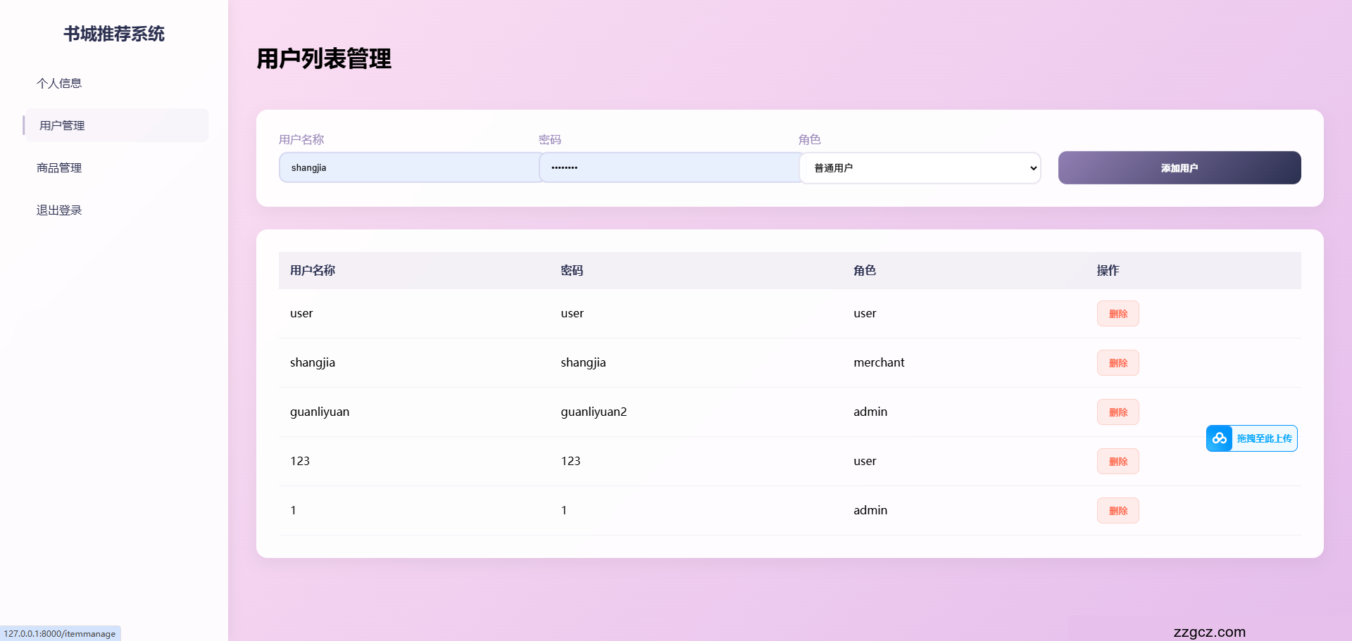 Image Token: Z5mubZqhYoFD3OxOKKmcAf3UnIV
