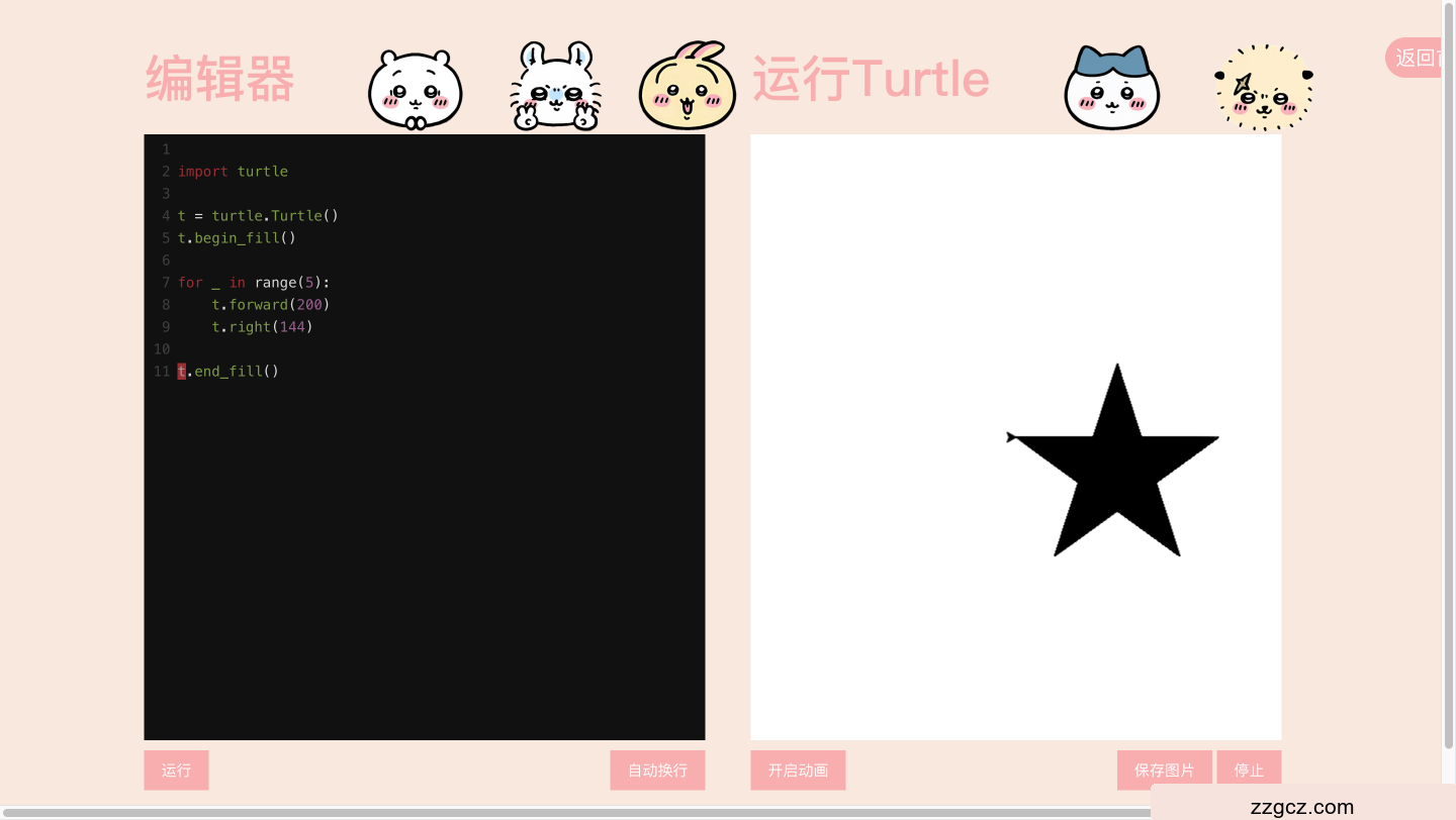 Image Token: BFpubJ7SyoxCiqx57qdcuCCknjc
