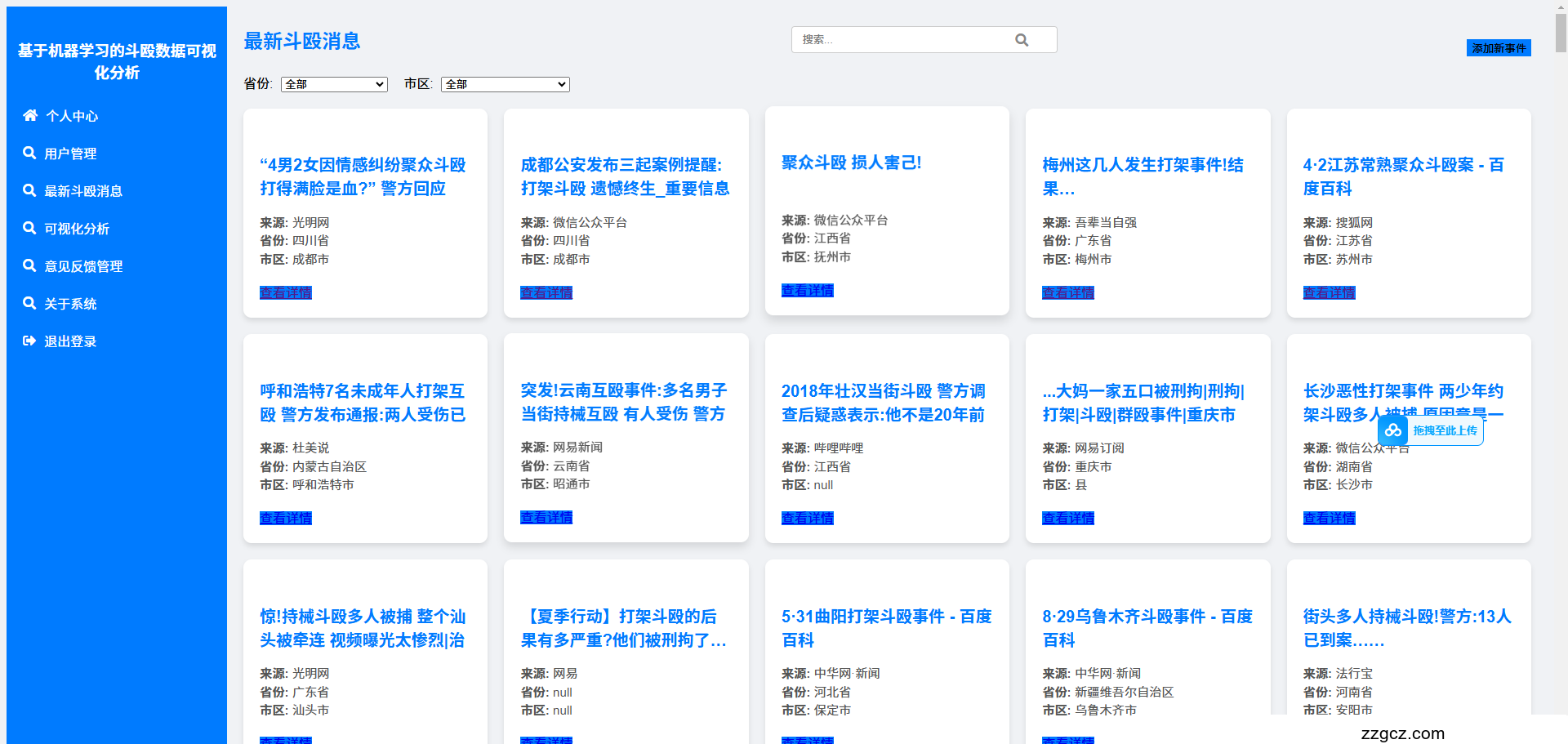Image Token: Q7W4bzly1oJQn5xJP9ace3NbnEe