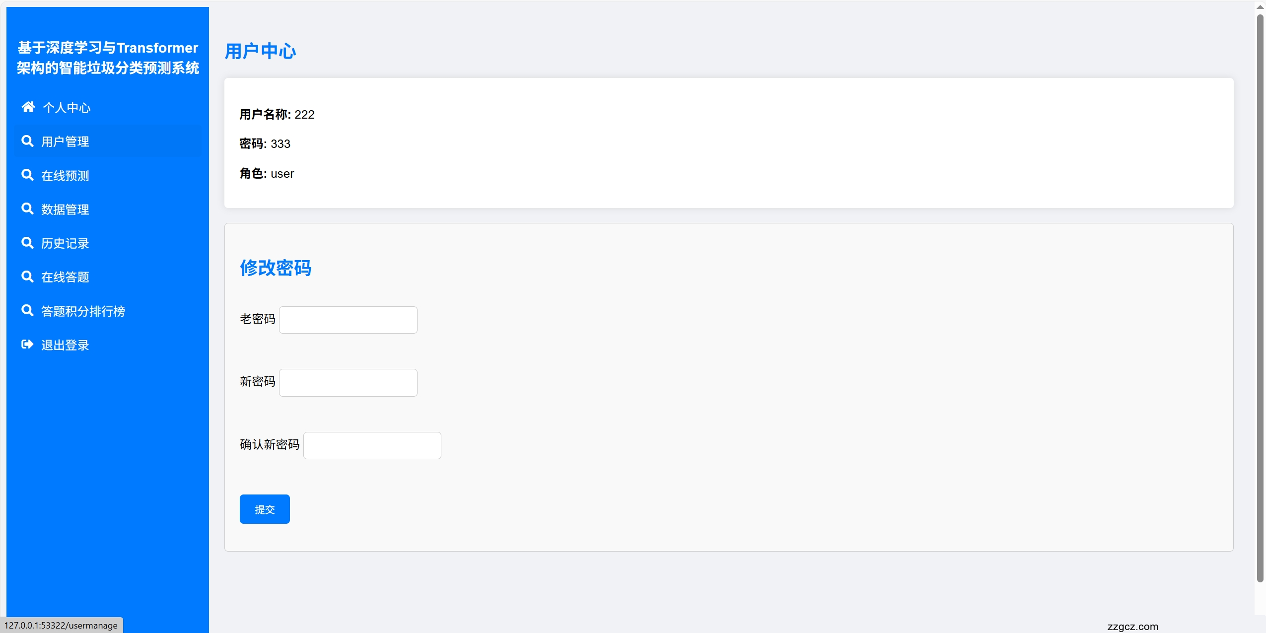 Image Token: NyCTb8GcQovDbWxhc6ncSzW3nTc