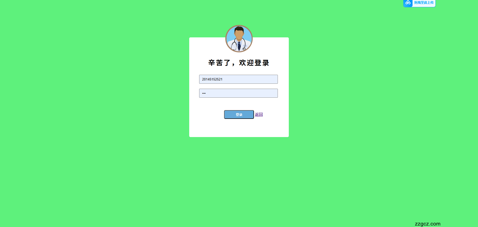 Image Token: OXutblkXroBYUwxZevFcV5fxnWf