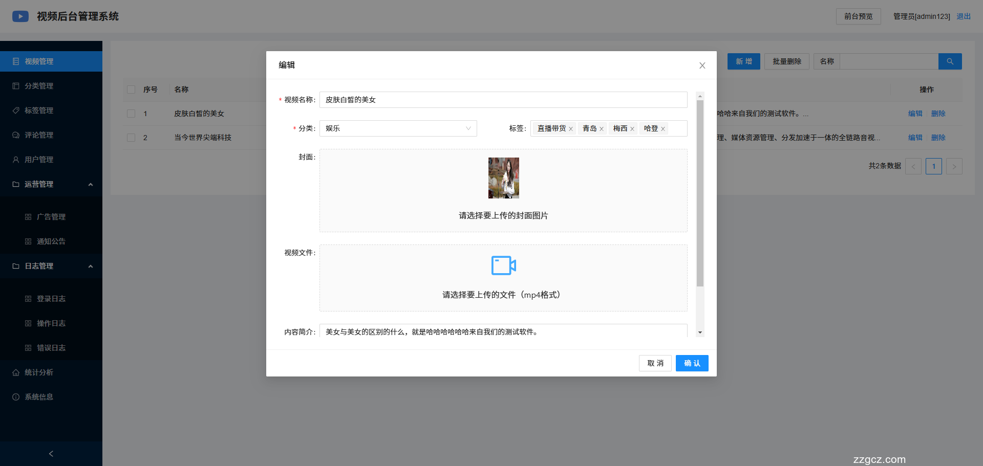 Image Token: NEbebt01Gow4eWxf20Bc8Li0n0e