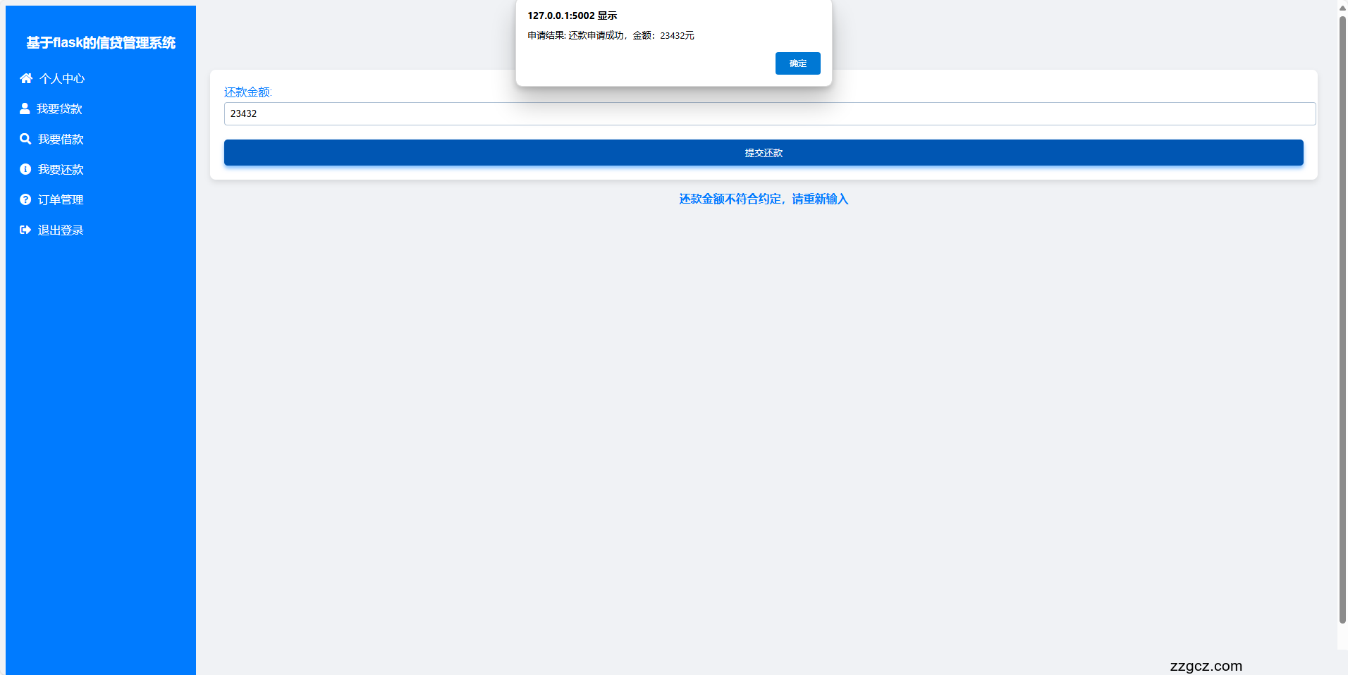 Image Token: ErmHbpoJkoOag9xcAFncjEA7nUc