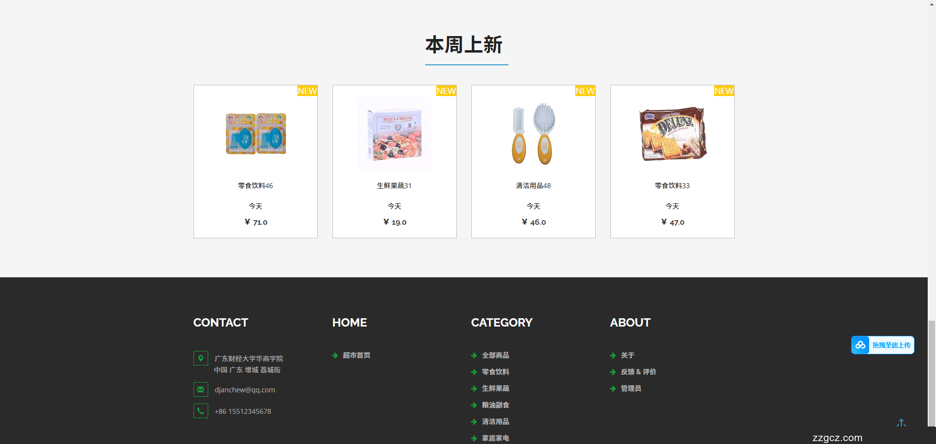 Image Token: Onm1bqrVNoApWjxUiACcSdlEnZe