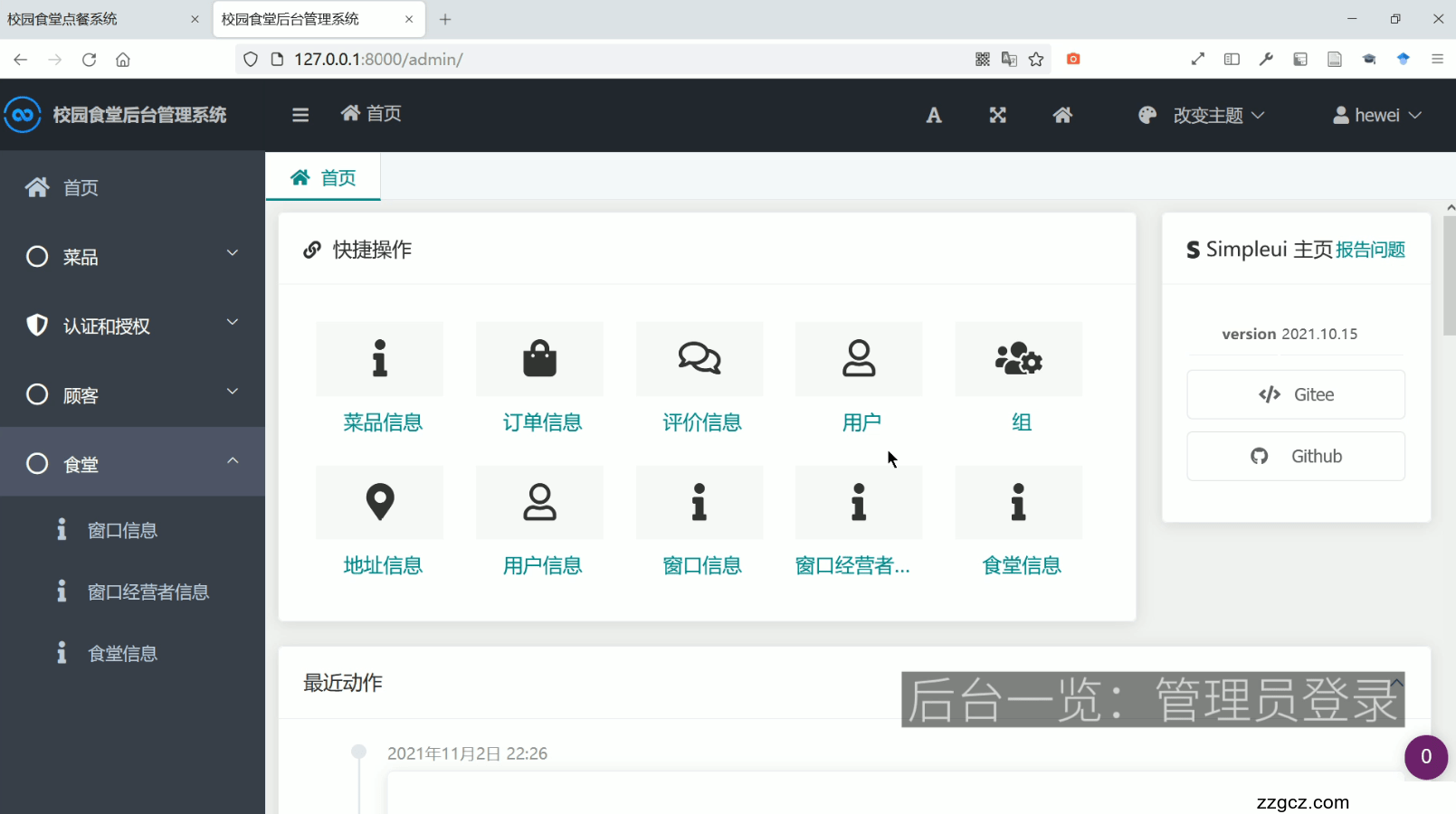 Image Token: EJVpbwS76oz22MximkncyqzCnmc