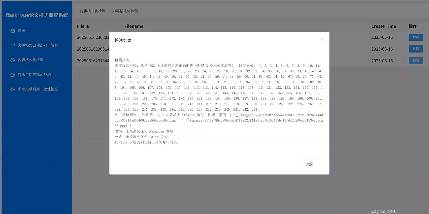 Image Token: BbFkbLPdoogIM1xngAPc7GhZnyP