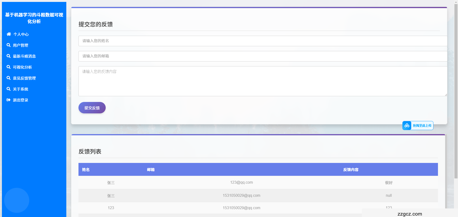 Image Token: YPQGbIJuFovpaxxTn6rc5bF1n2e