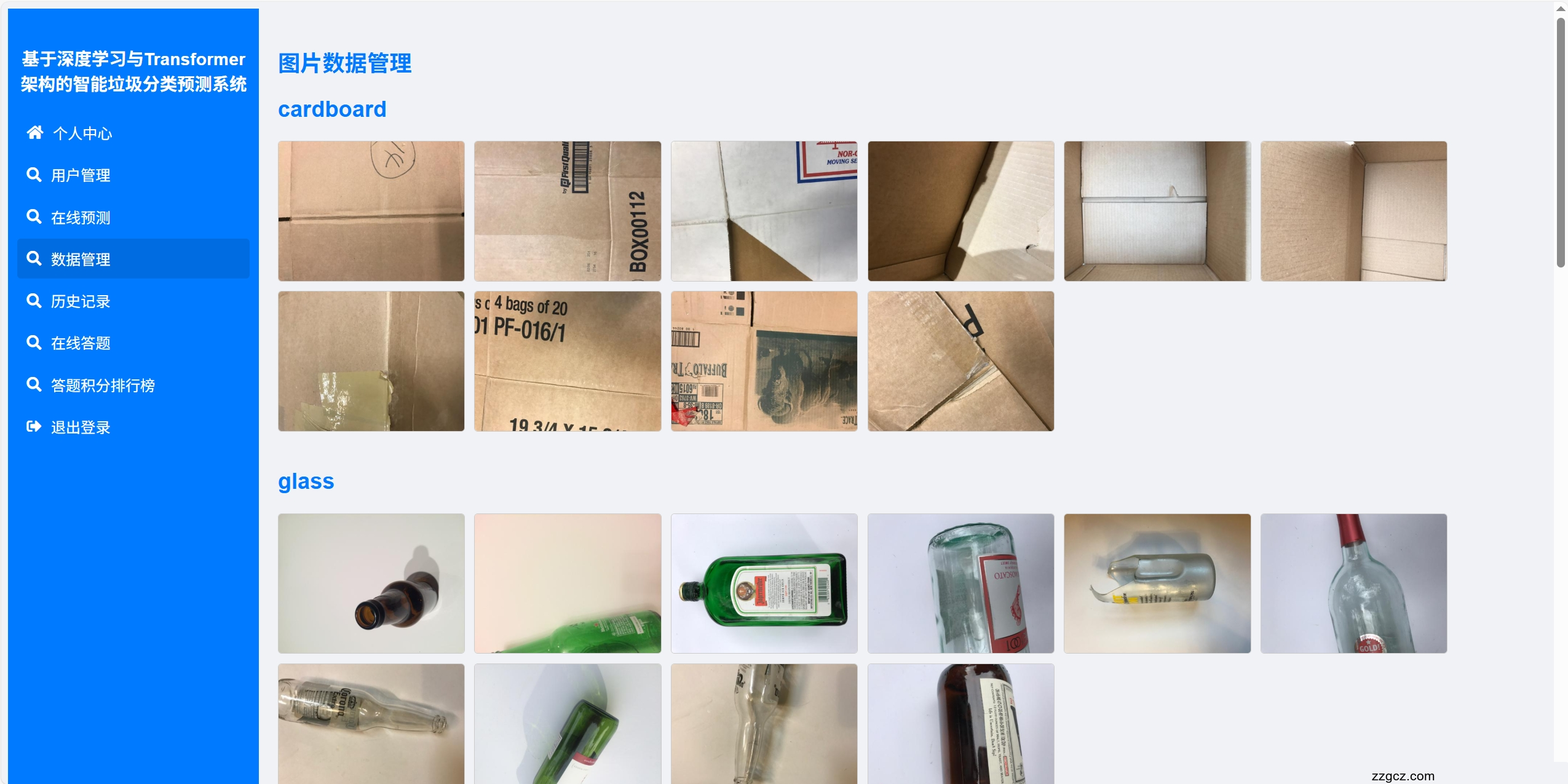 Image Token: IDwybUmv9oKDyPx2Pw0cHZKMnFd