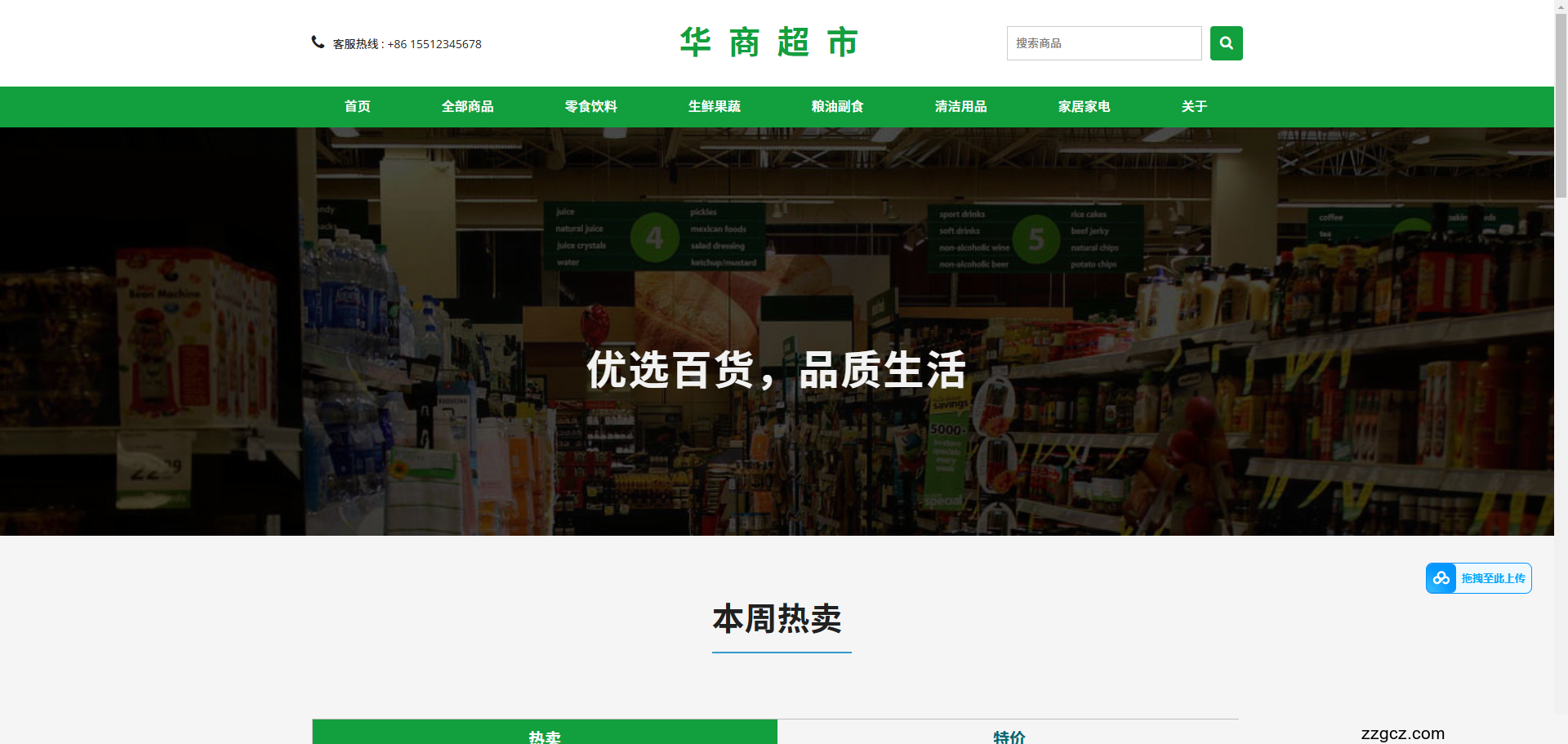 Image Token: X3jwbwHrNoaU9qx6aeJcbDYcnQc