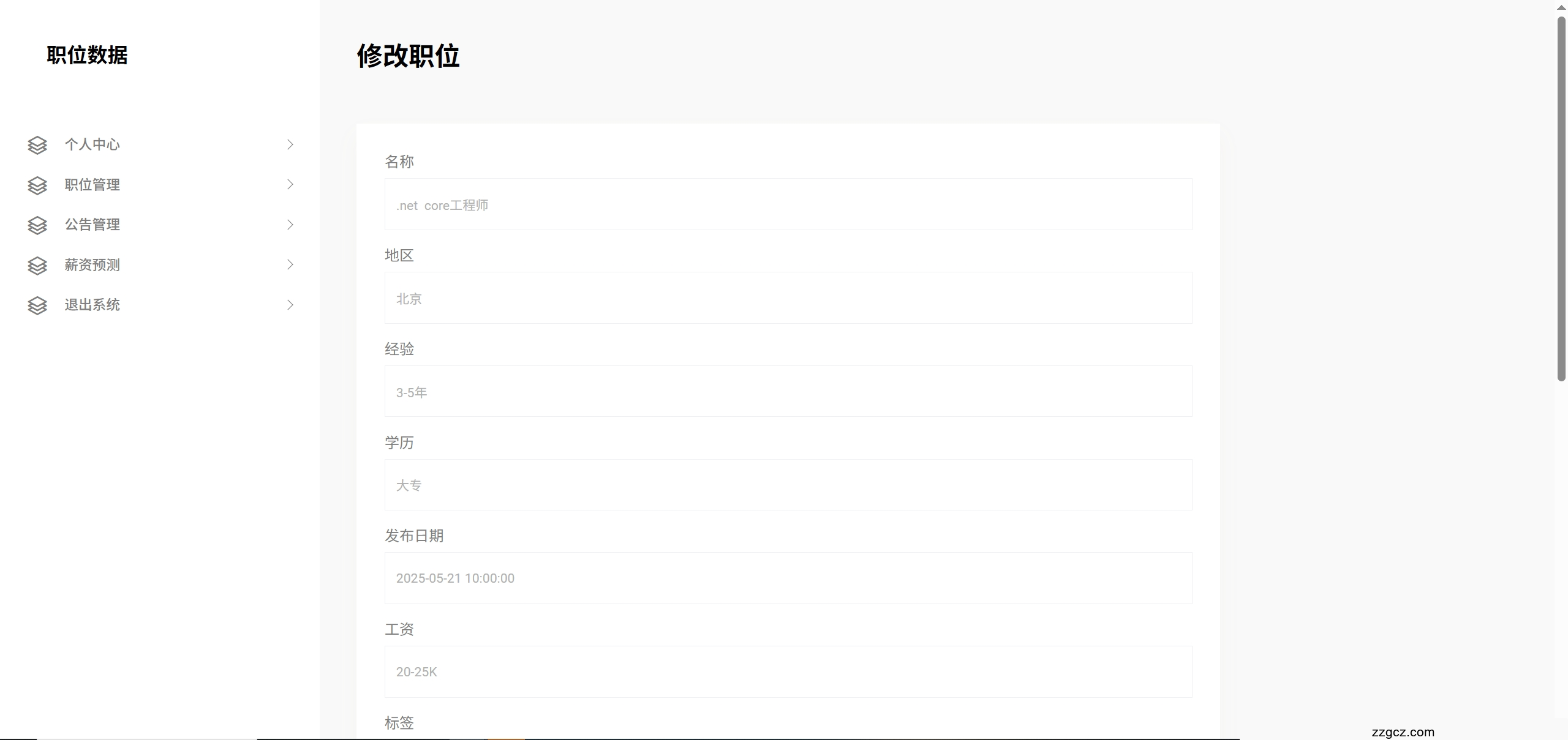 Image Token: Ln5gbsoMuoU2QwxA6BlcqVf2nVb