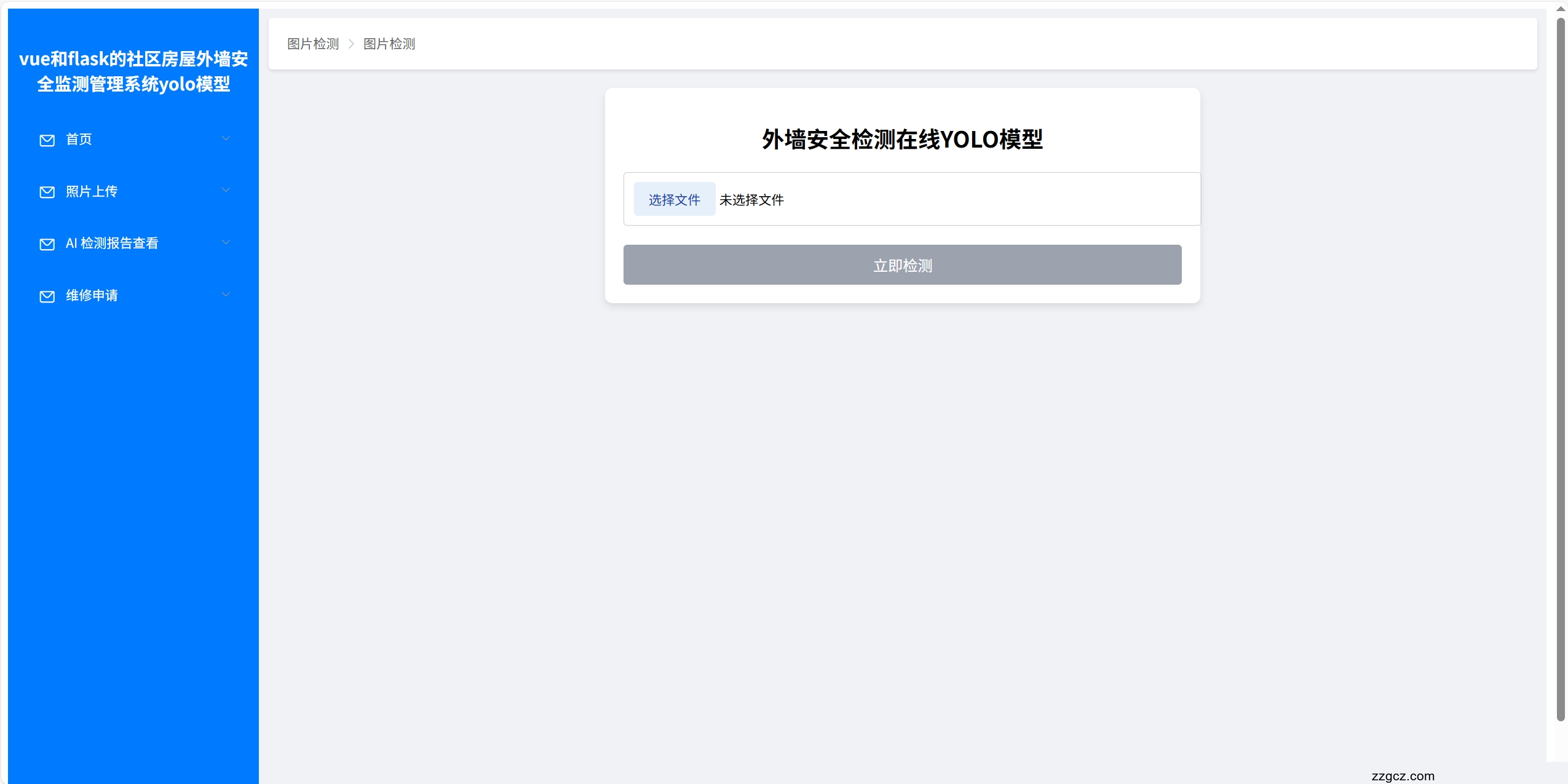 Image Token: Qa3AbaPXdozYJGxmLW4cel7Gnod