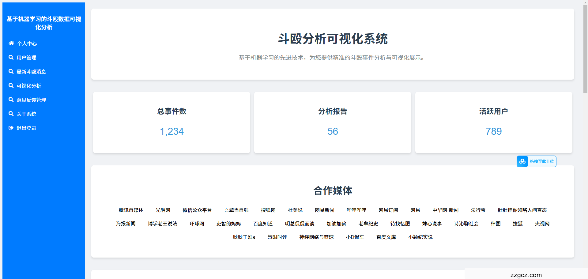 Image Token: RqkHboHKkoODVdxXlQycgf9knGe