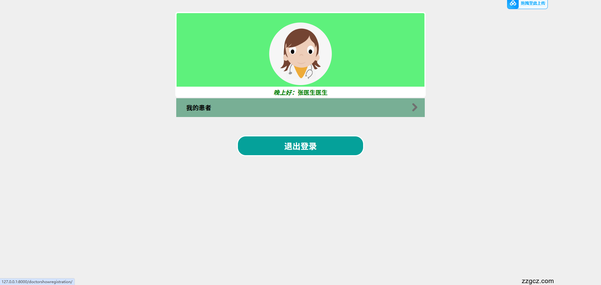 Image Token: Oe90bkiLnoXP5KxEg4mckor7n7g