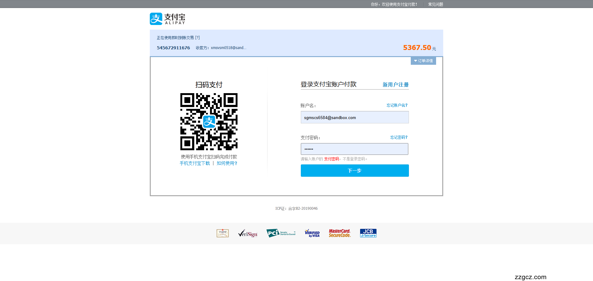 Image Token: W54qbteHCoIlafxifIPcdqOJnc1