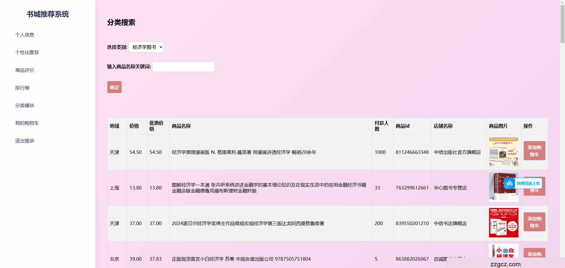 Image Token: YrSObjSvZoWTKGxXHtLcdW2vnVc