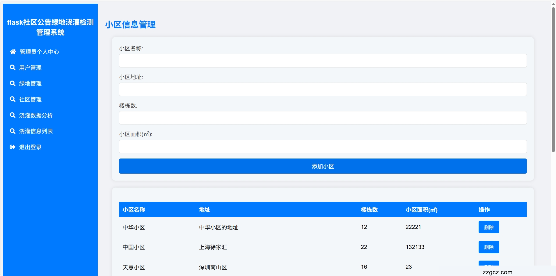 Image Token: BZ6mbGE3qoyFr9xgYeRcVPFIn5c