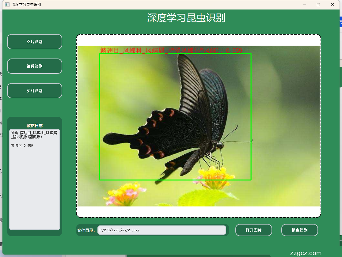 Image Token: R7PebJQaBot9JjxQnCncBl4NnPf