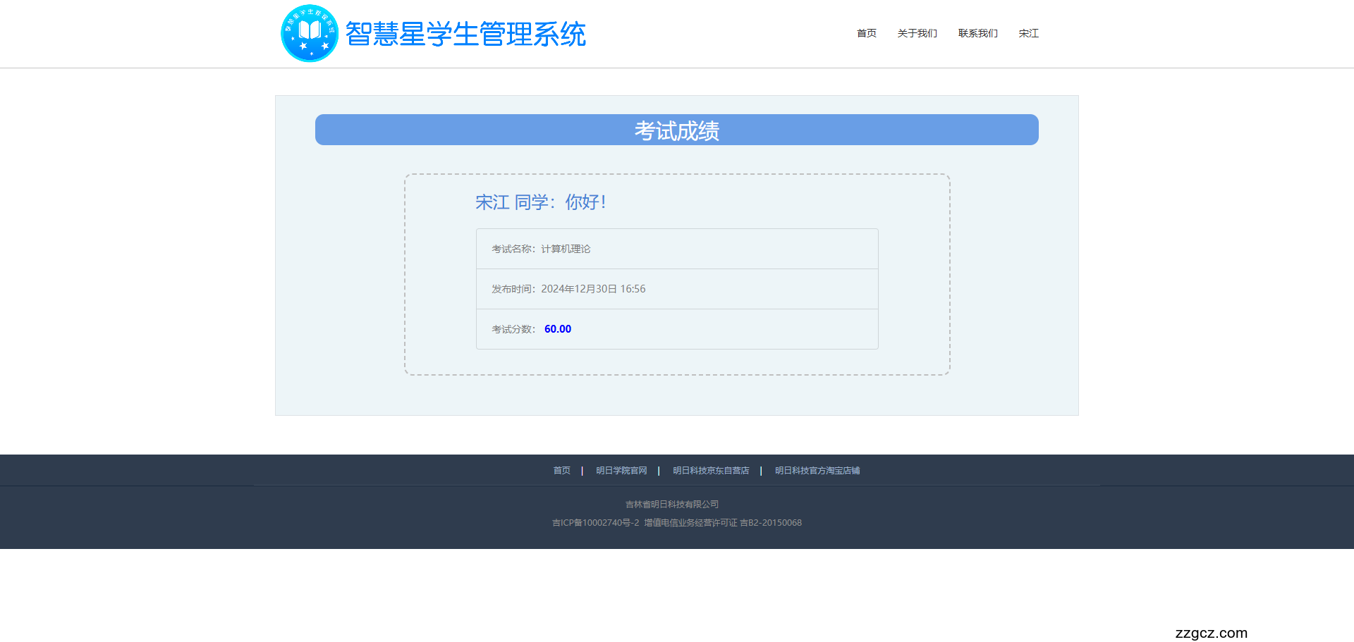 Image Token: IW4VbfmIRoNDlMxmfDGcgxjsnkc