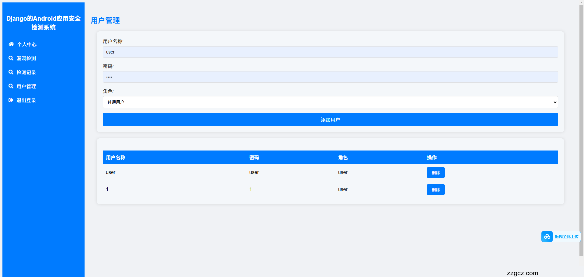 Image Token: WcZmbTxn0oH5IWx6opKctwoJncd