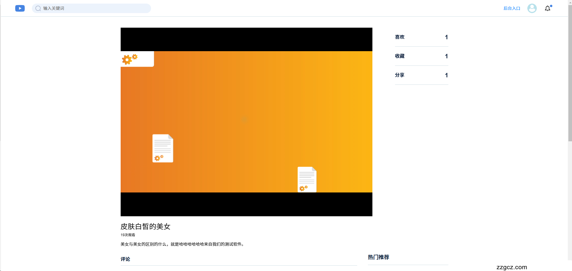 Image Token: LuaYbCE75oZdc5xjcD5cMzebnRf