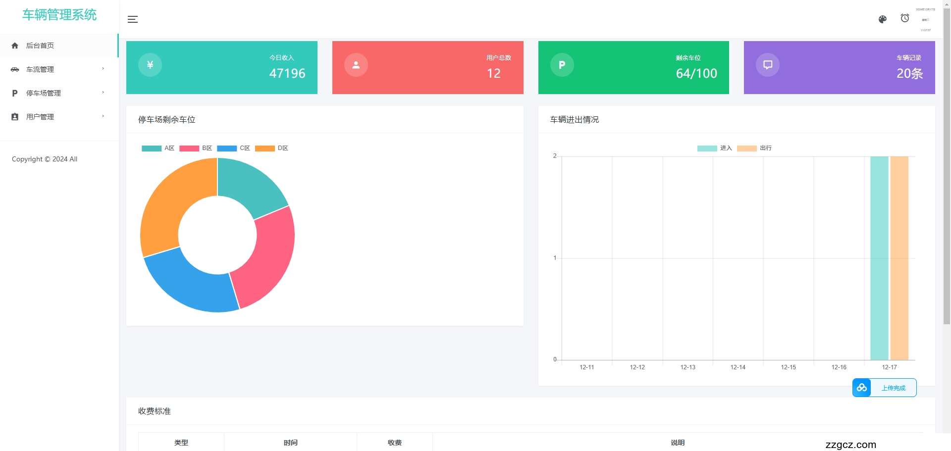 Image Token: AkFHbOyc3oc6T2x3JRjcBxL7nGg