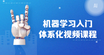 ML 笔记 Banner
